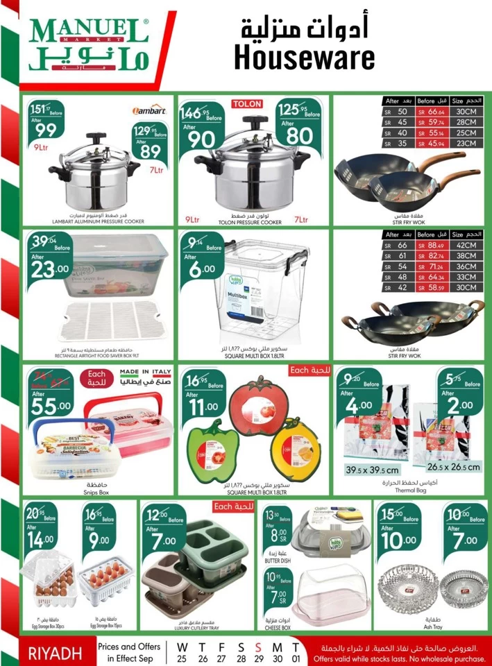 Manuel Market Riyadh Best Deal