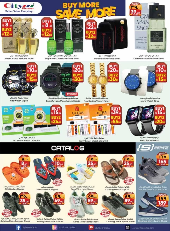 City Flower Batha Best Buys Deal