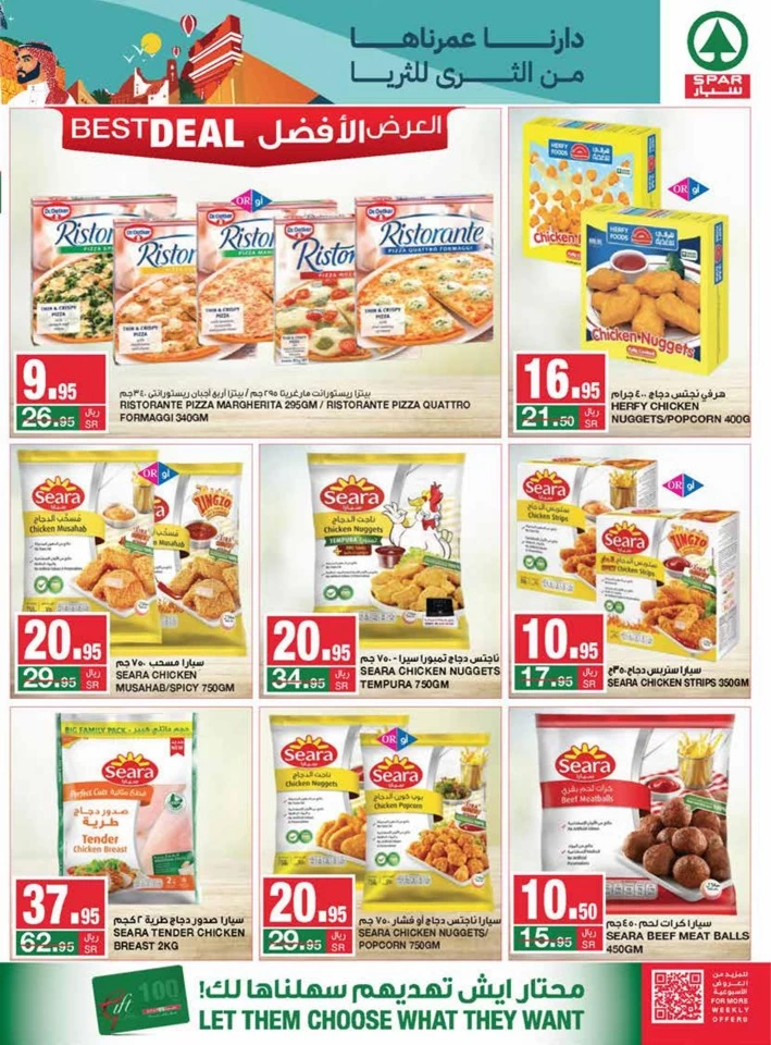 Spar National Day Promotion