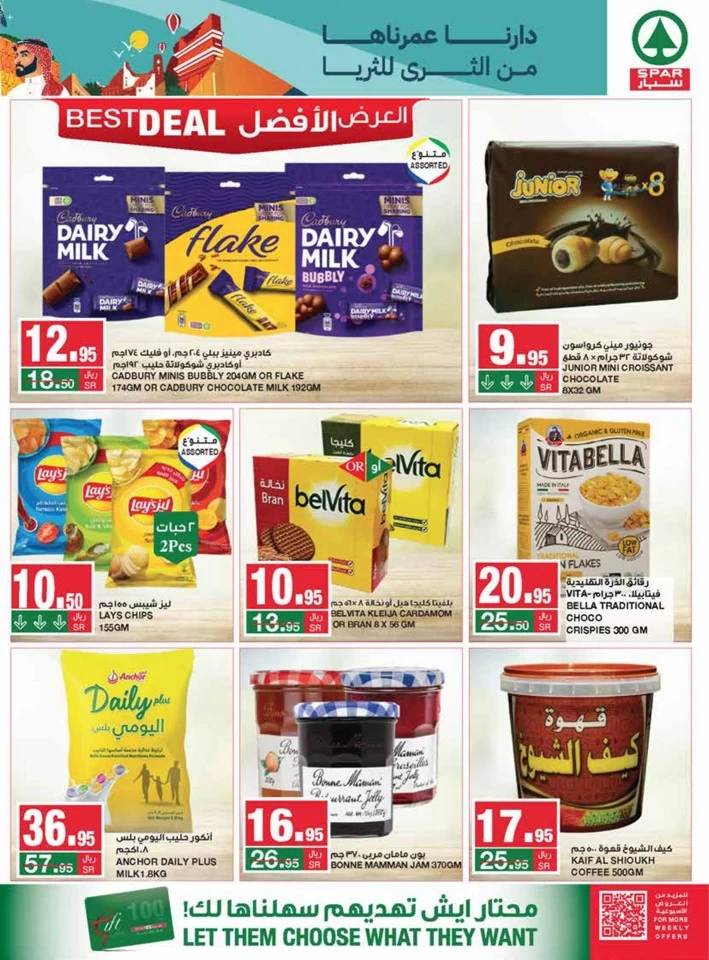 Spar National Day Promotion