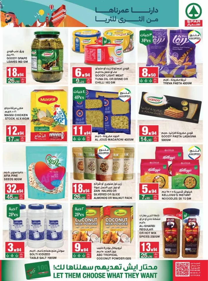 Spar National Day Promotion