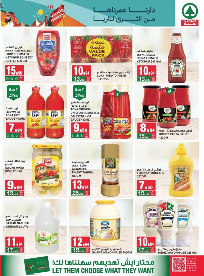 Spar National Day Promotion