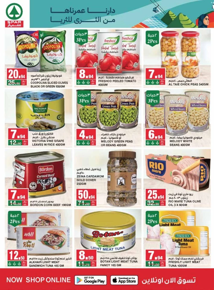 Spar National Day Promotion