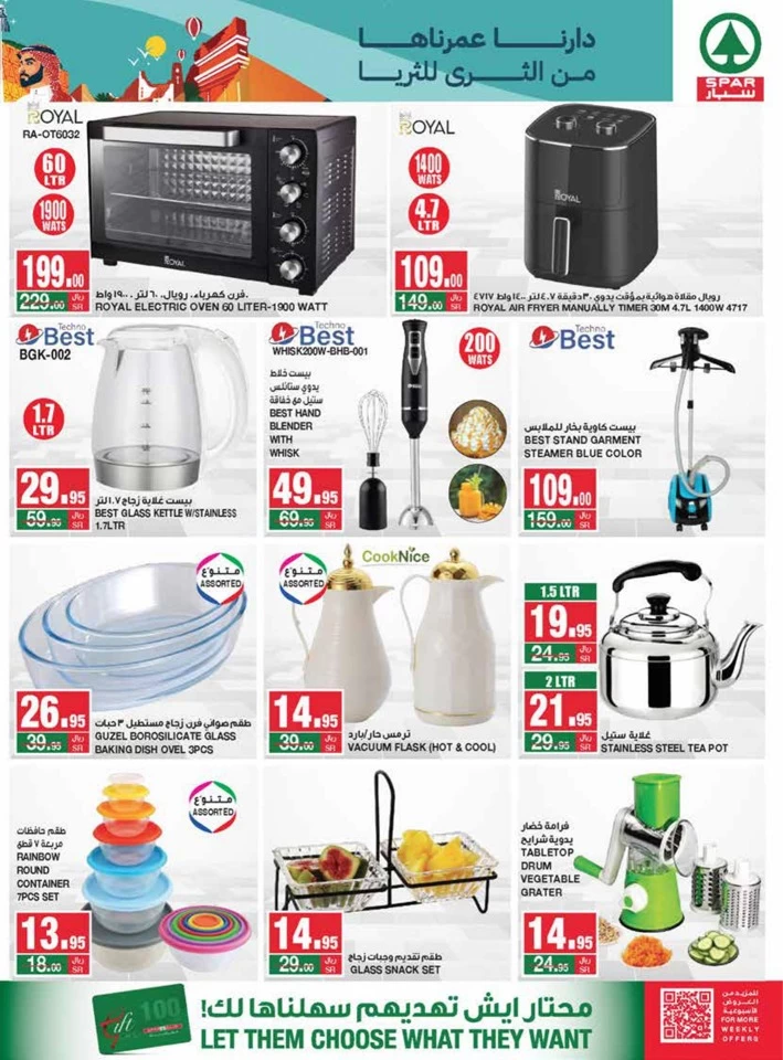 Spar National Day Promotion