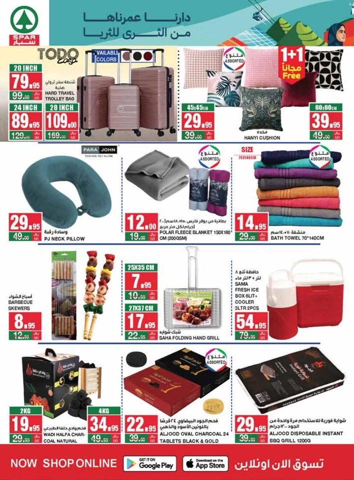 Spar National Day Promotion