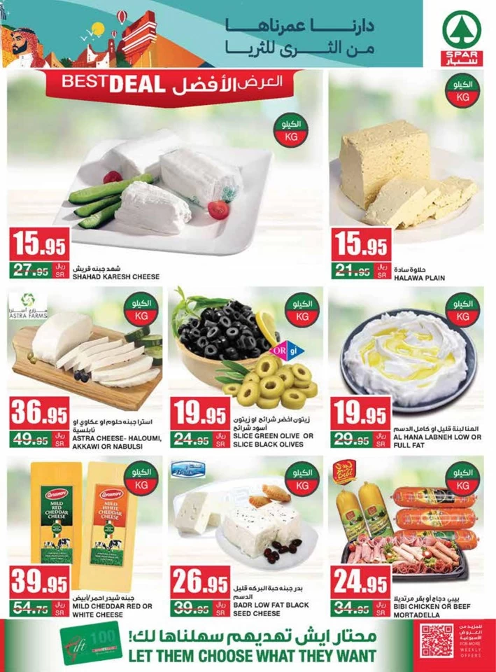 Spar National Day Promotion