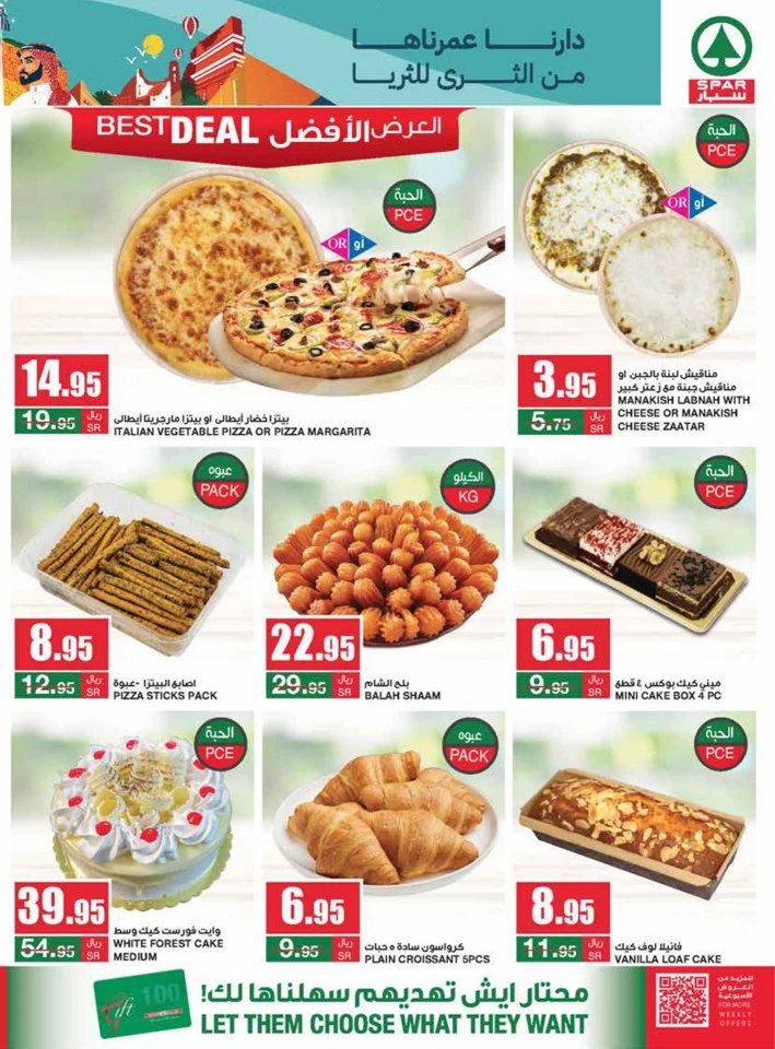 Spar National Day Promotion