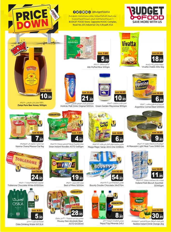 Budget Food Price Down Deals