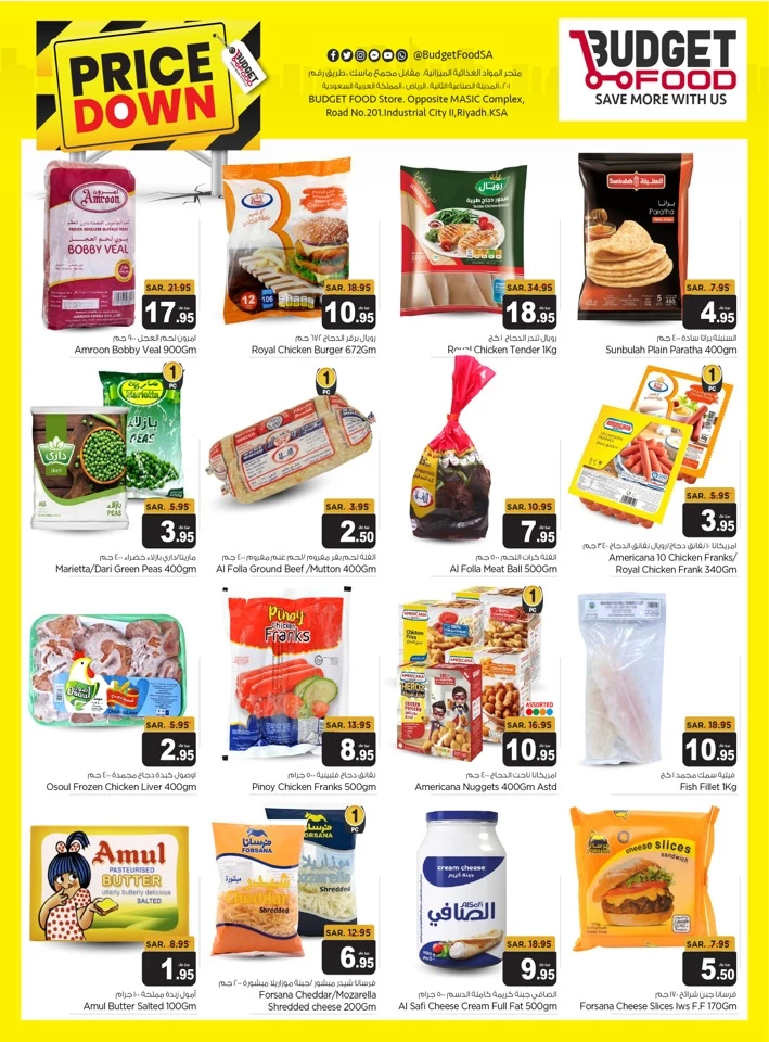 Budget Food Price Down Deals