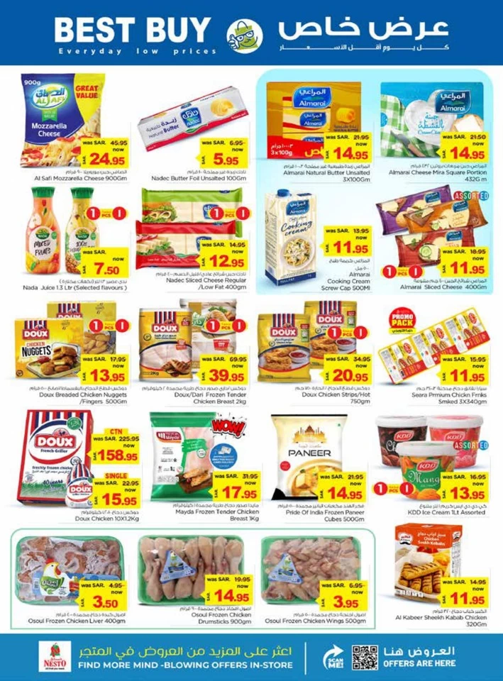 Nesto Dammam SAR 10,20,30 Deal