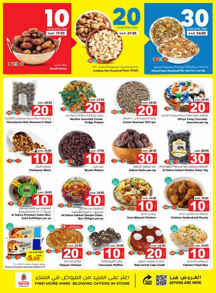 Nesto Dammam SAR 10,20,30 Deal