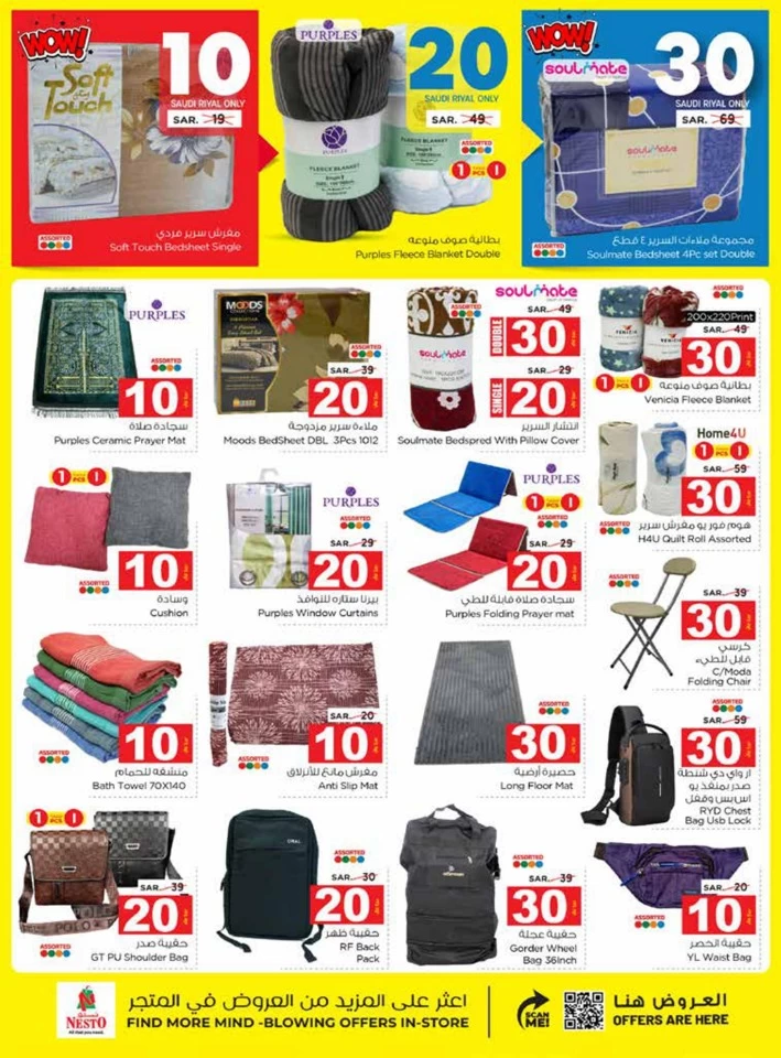 Nesto Dammam SAR 10,20,30 Deal