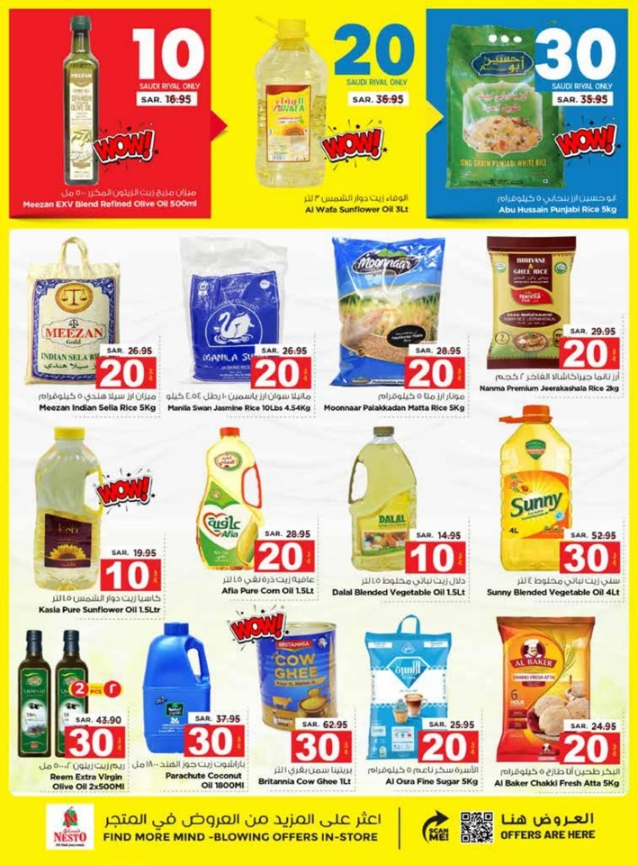 Nesto Dammam SAR 10,20,30 Deal