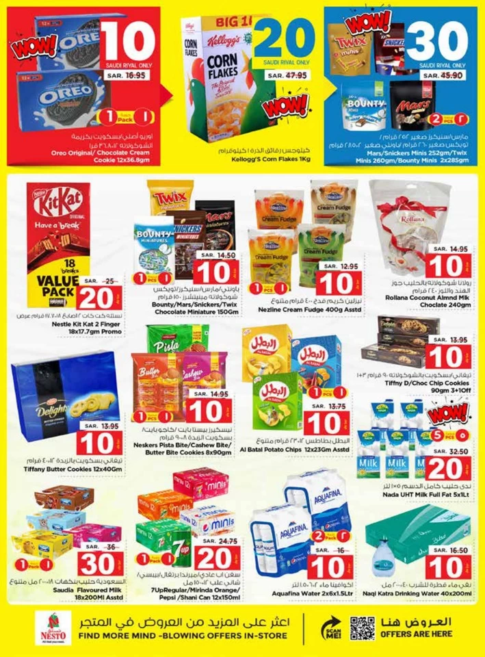 Nesto Dammam SAR 10,20,30 Deal