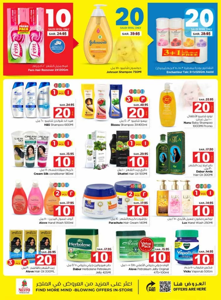 Nesto Dammam SAR 10,20,30 Deal