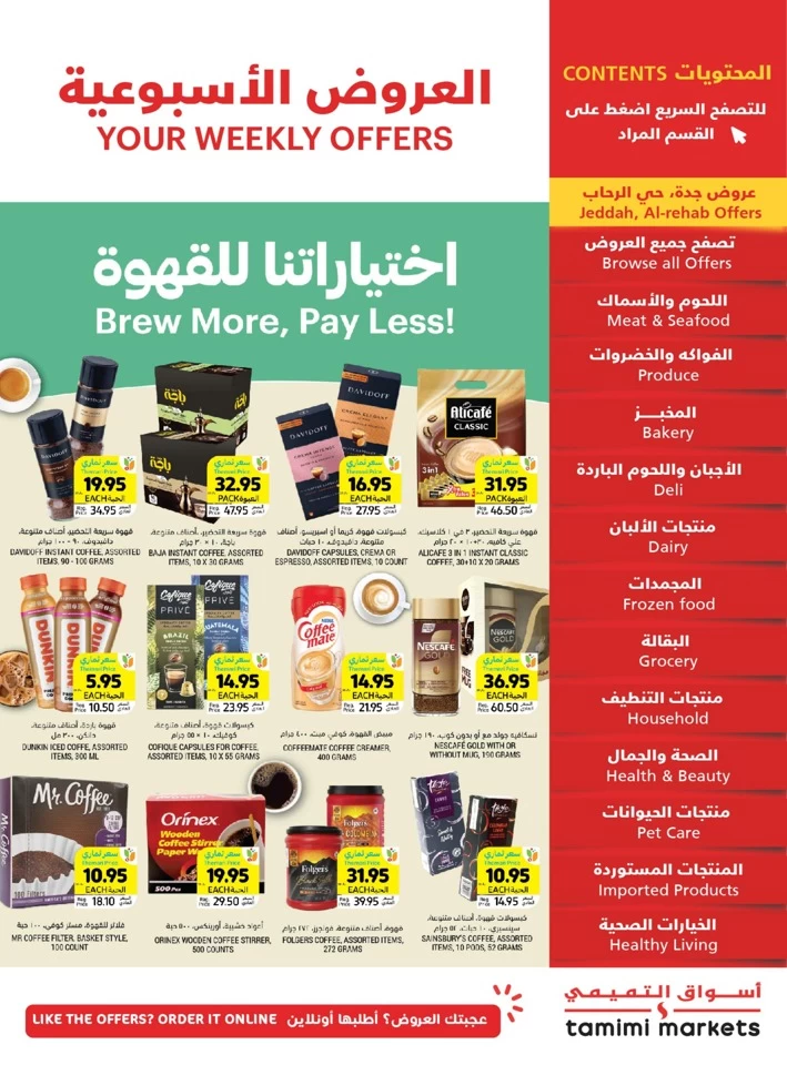 Tamimi Markets Weekly Big Offers