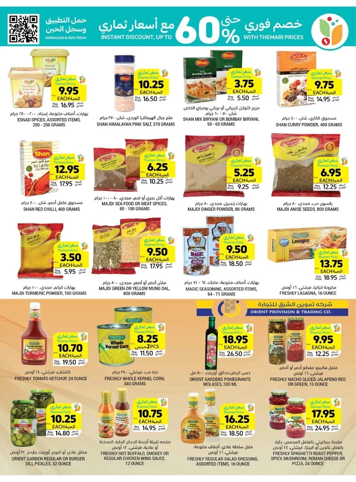 Tamimi Markets Weekly Big Offers