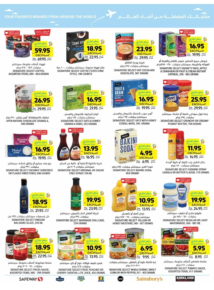 Tamimi Markets Weekly Big Offers