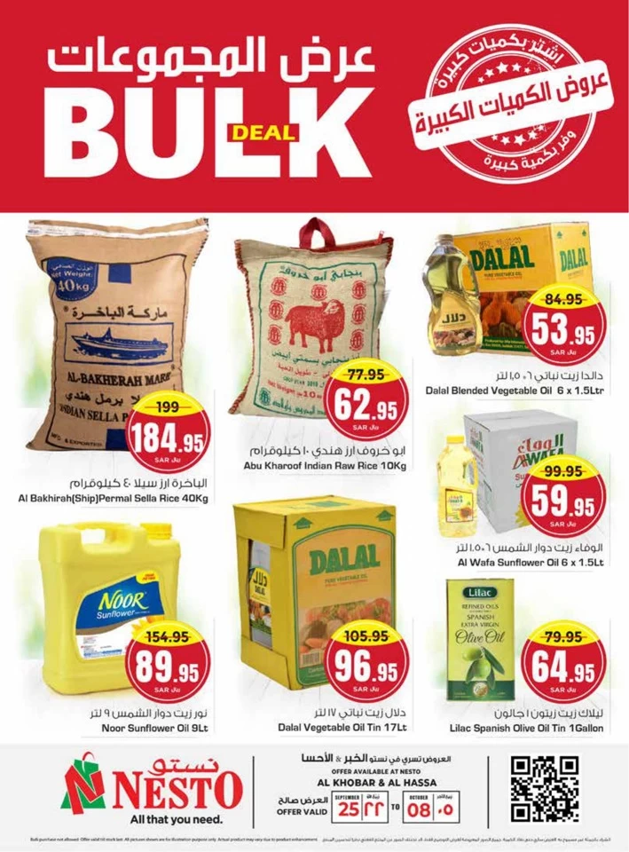 Nesto Bulk Deal