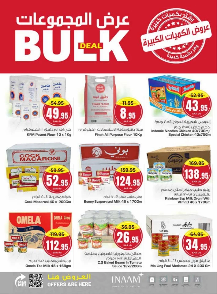 Nesto Bulk Deal