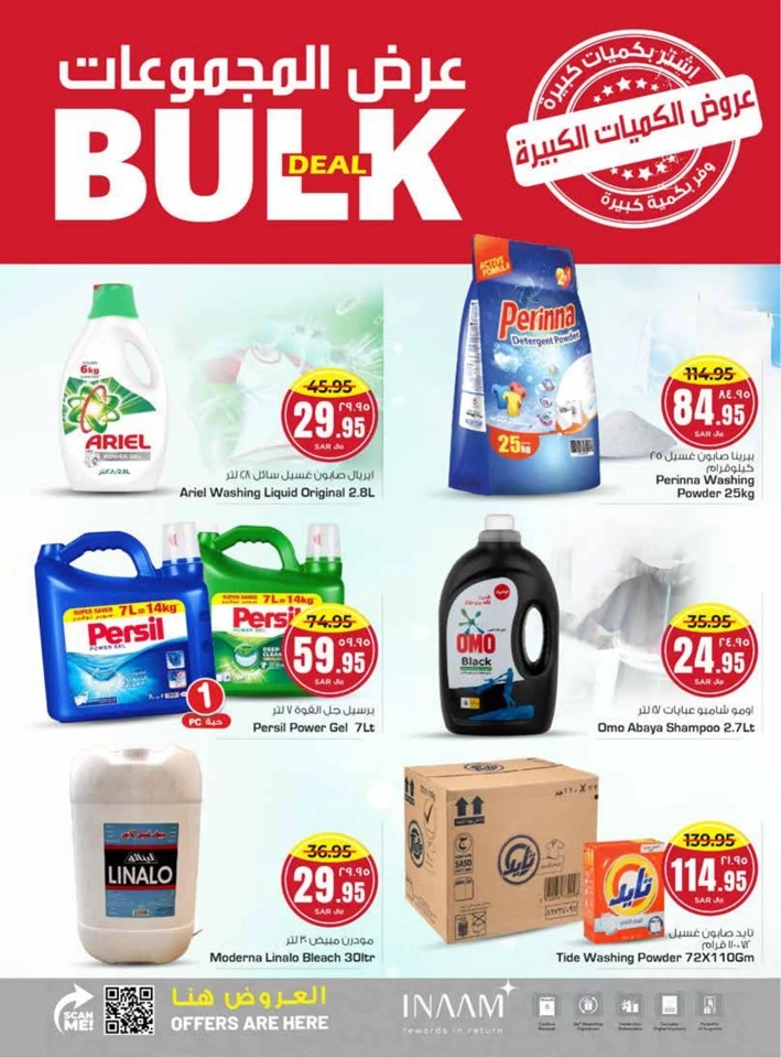 Nesto Bulk Deal