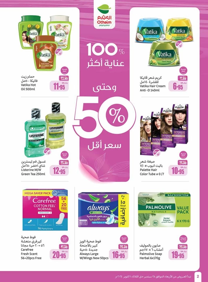 Othaim Markets Best Weekly Offer