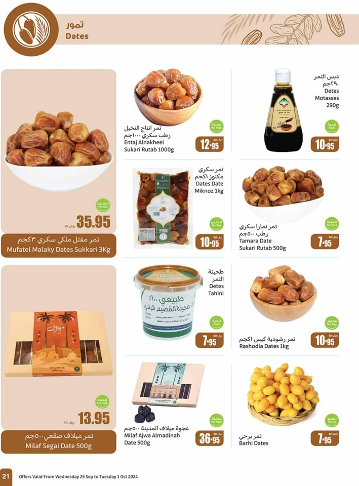 Othaim Markets Best Weekly Offer