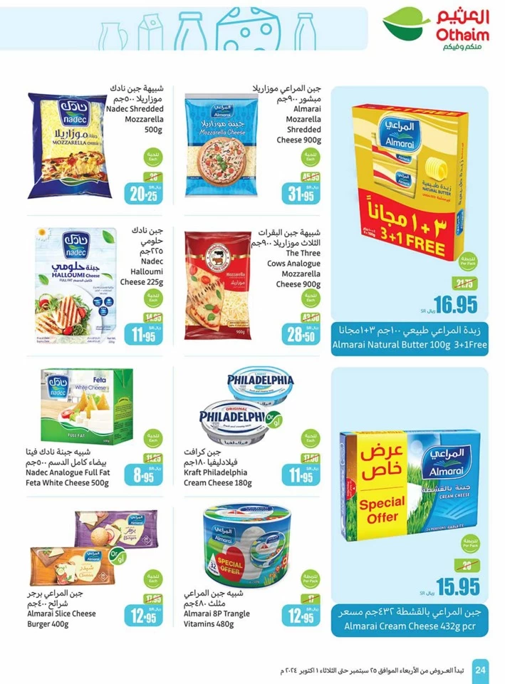 Othaim Markets Best Weekly Offer