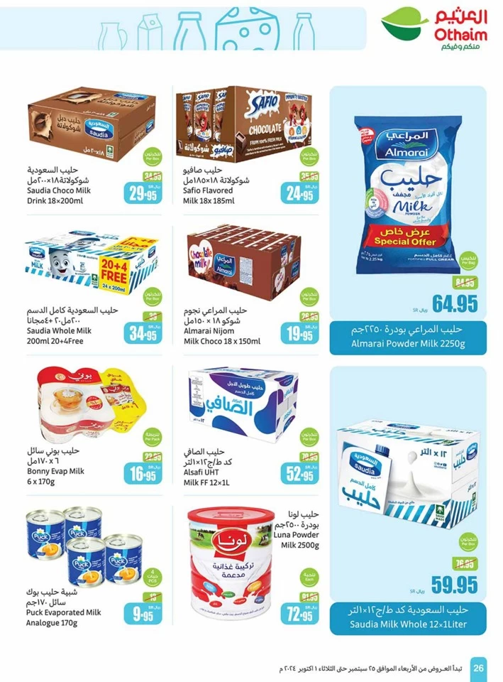 Othaim Markets Best Weekly Offer