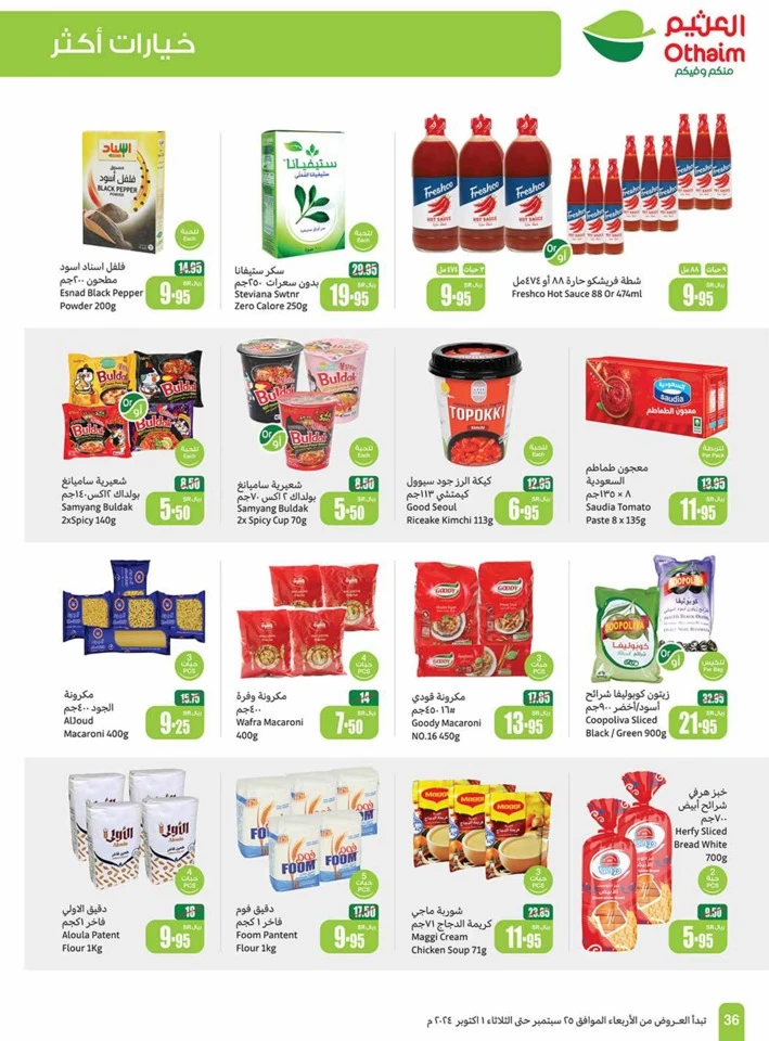 Othaim Markets Best Weekly Offer