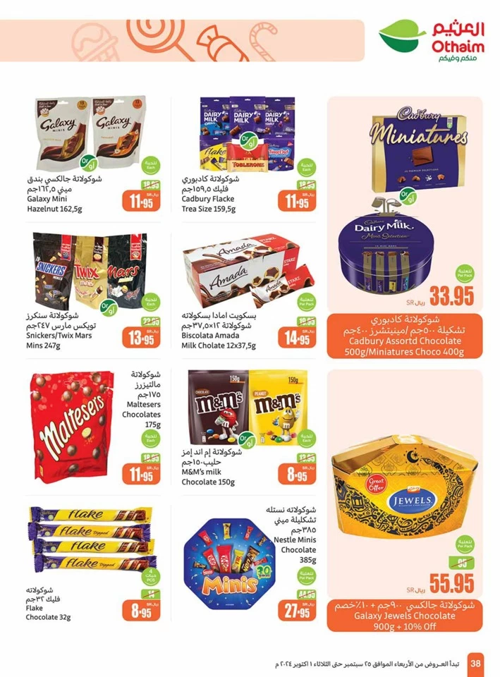 Othaim Markets Best Weekly Offer