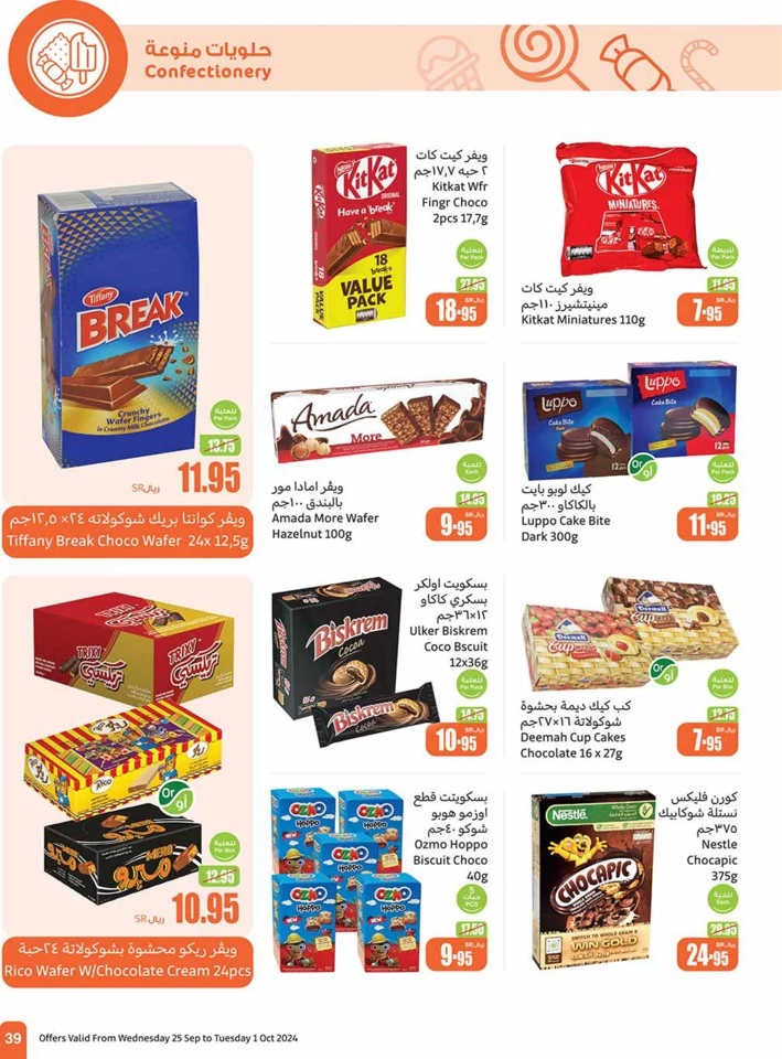 Othaim Markets Best Weekly Offer