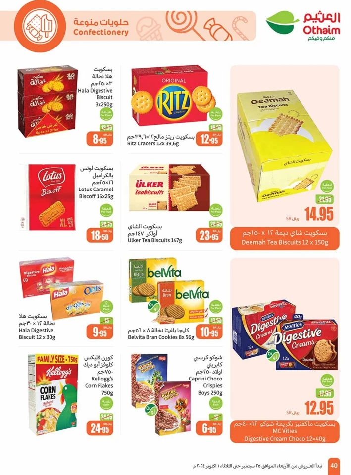 Othaim Markets Best Weekly Offer