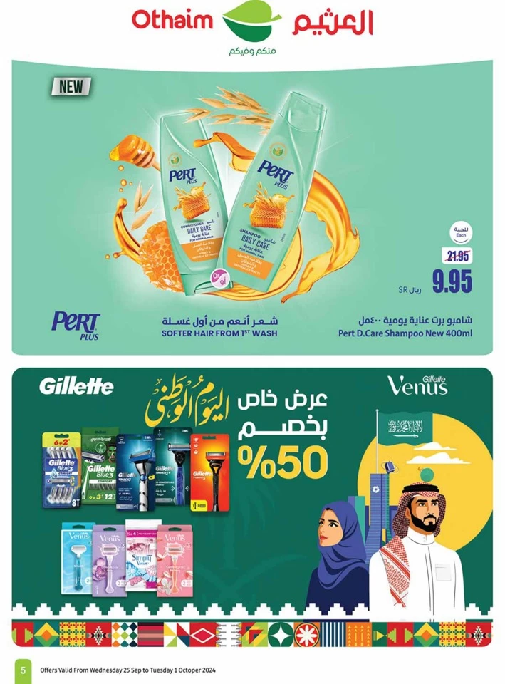 Othaim Markets Best Weekly Offer