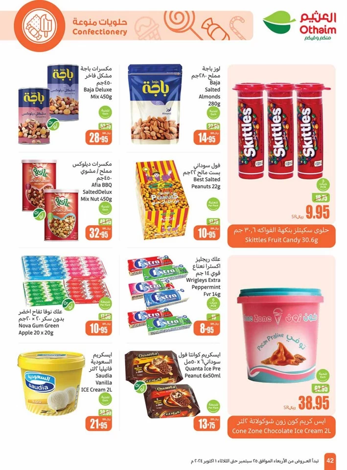 Othaim Markets Best Weekly Offer