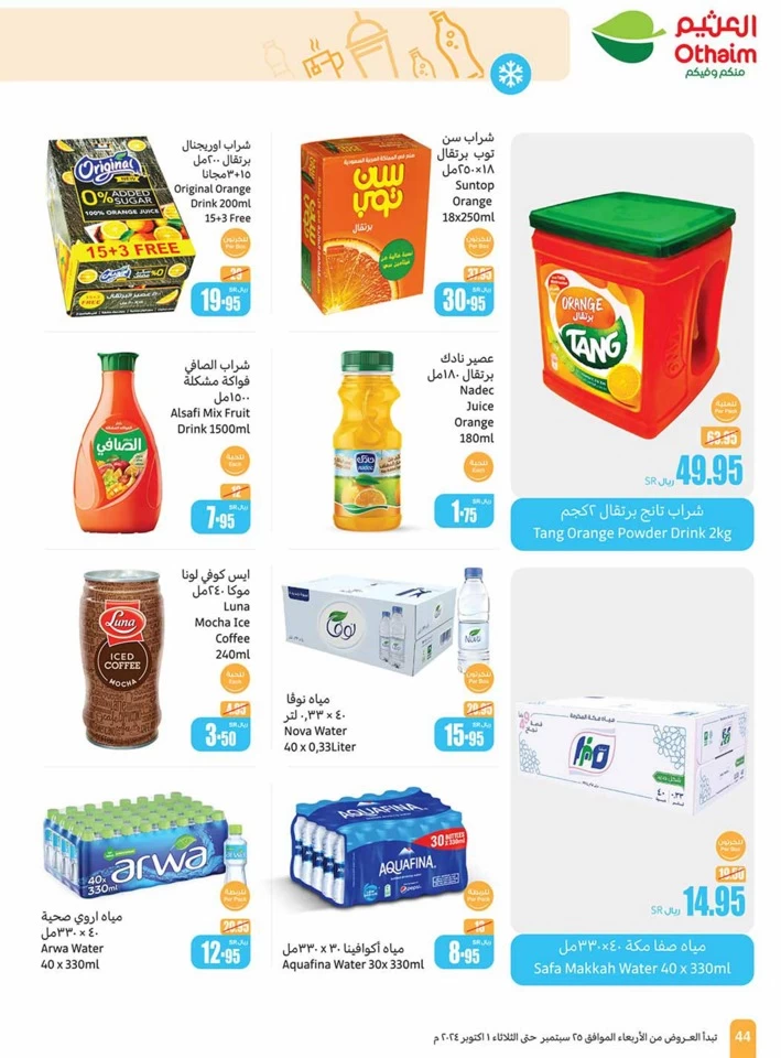 Othaim Markets Best Weekly Offer