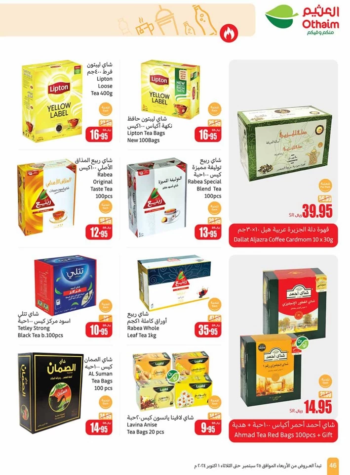 Othaim Markets Best Weekly Offer