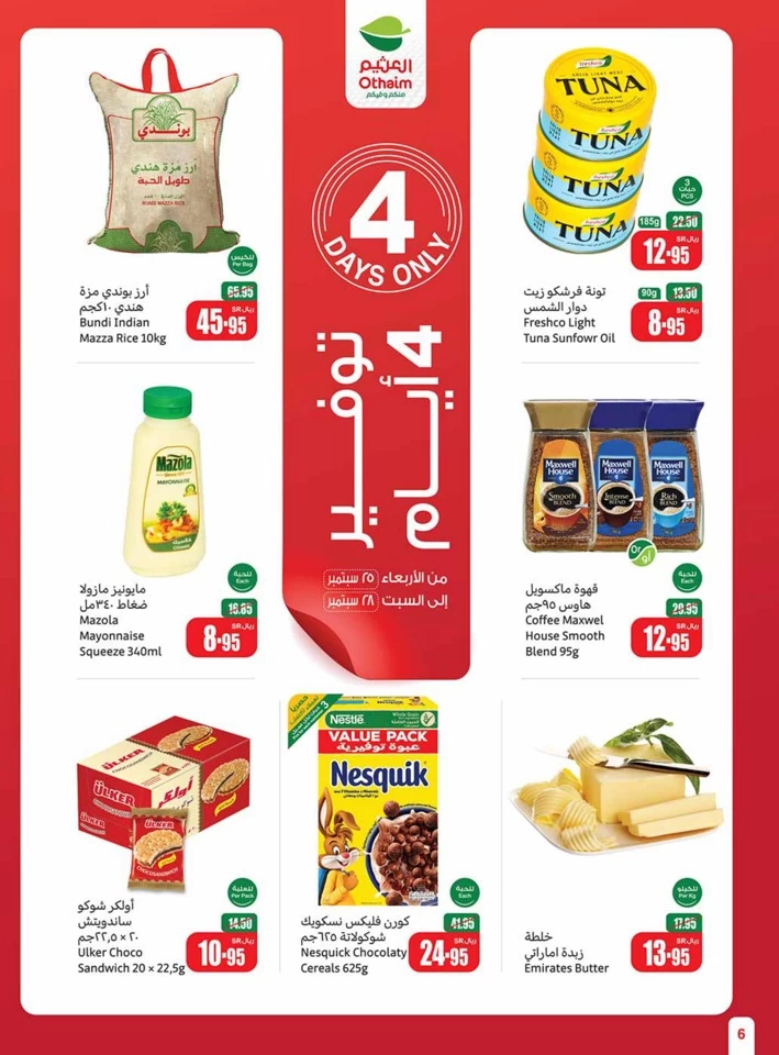 Othaim Markets Best Weekly Offer