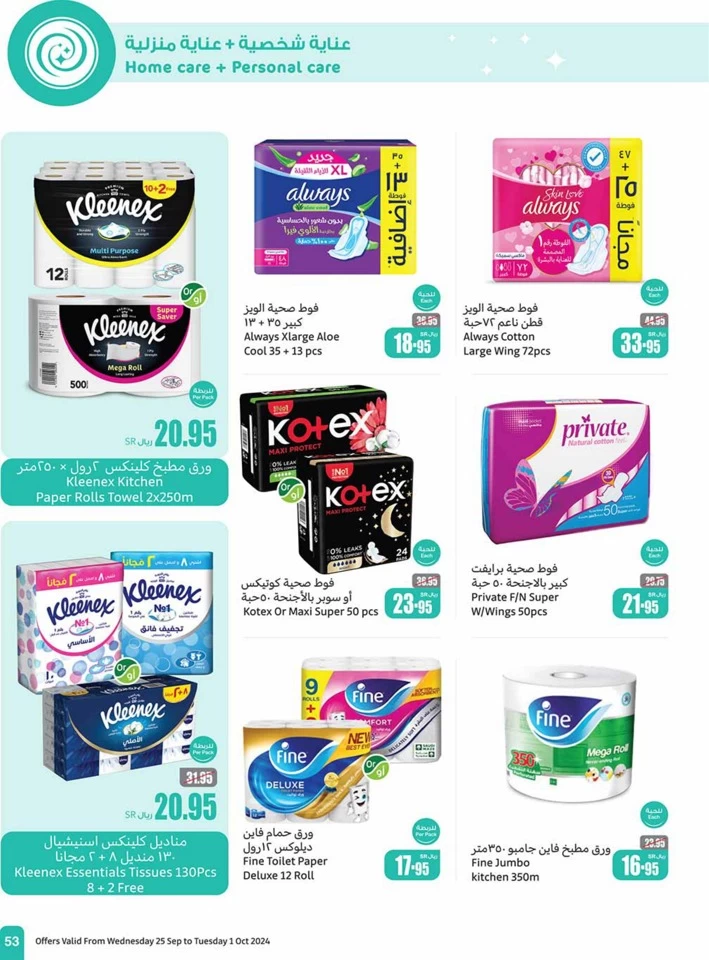 Othaim Markets Best Weekly Offer