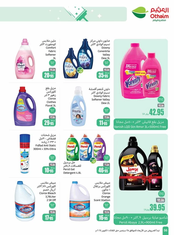 Othaim Markets Best Weekly Offer