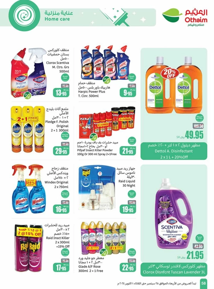 Othaim Markets Best Weekly Offer