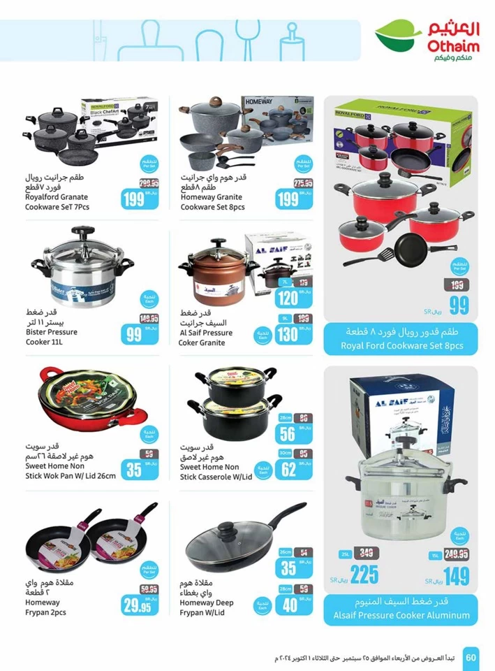 Othaim Markets Best Weekly Offer