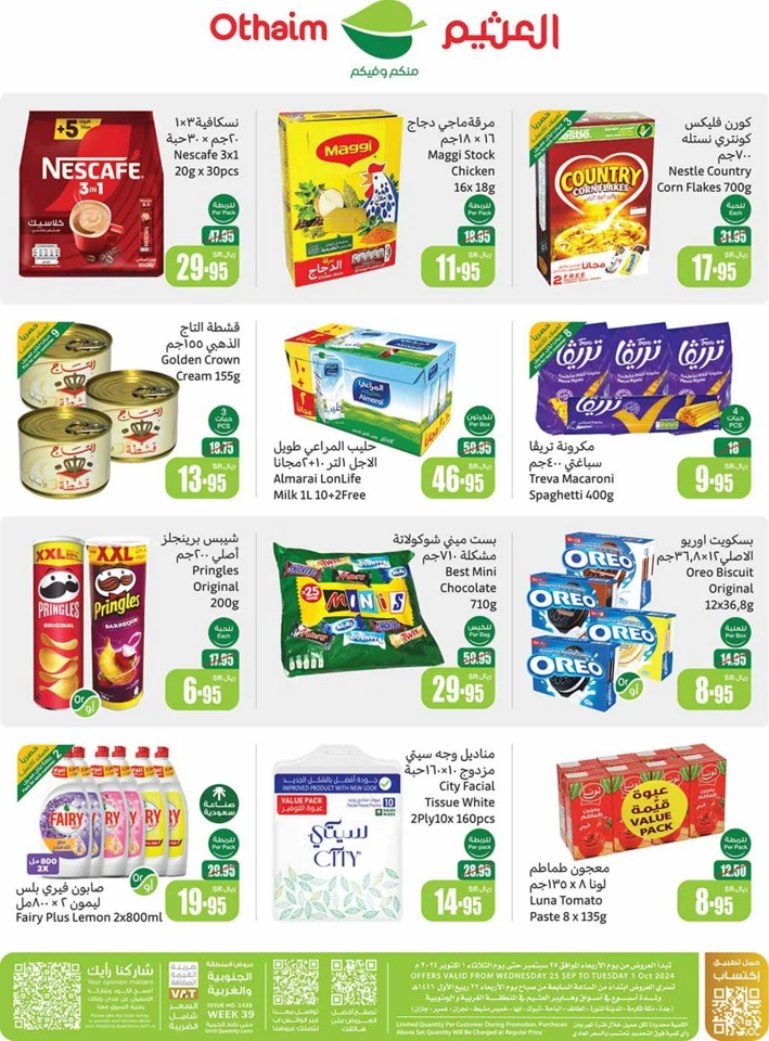 Othaim Markets Best Weekly Offer