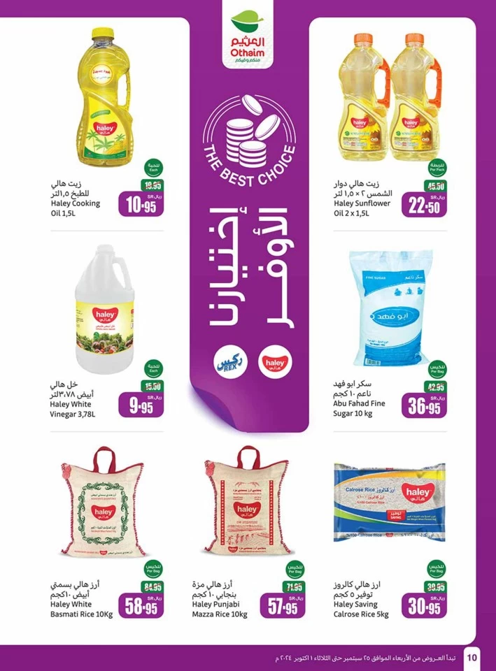 Othaim Markets Best Weekly Offer