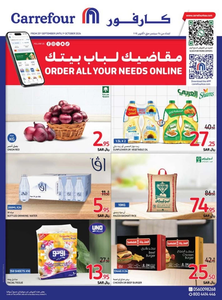 Carrefour Best Weekly Offers