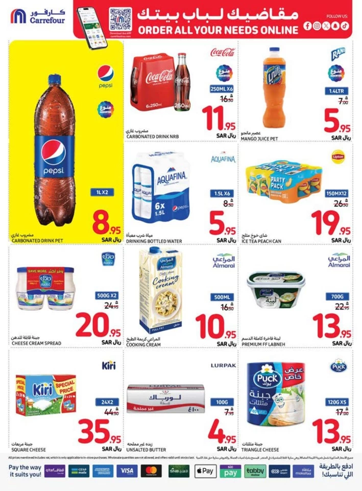 Carrefour Best Weekly Offers