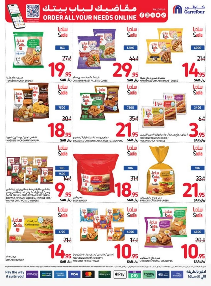 Carrefour Best Weekly Offers