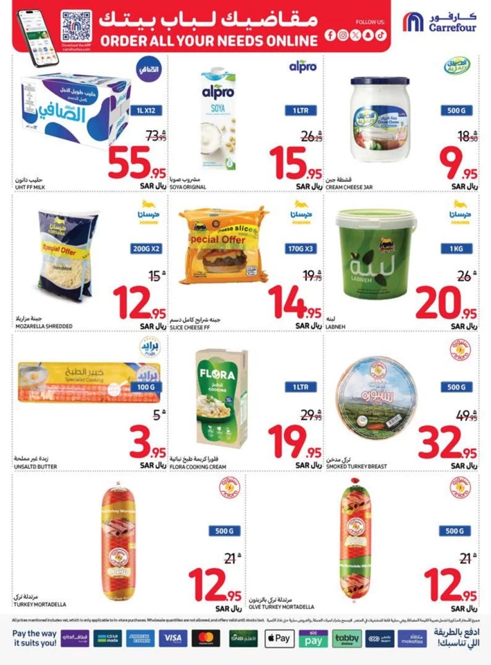 Carrefour Best Weekly Offers