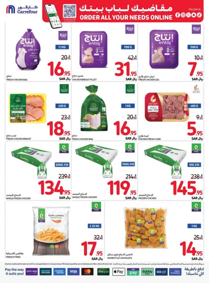 Carrefour Best Weekly Offers