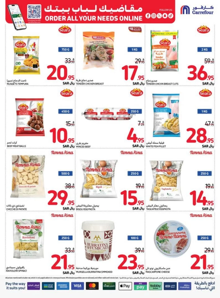 Carrefour Best Weekly Offers